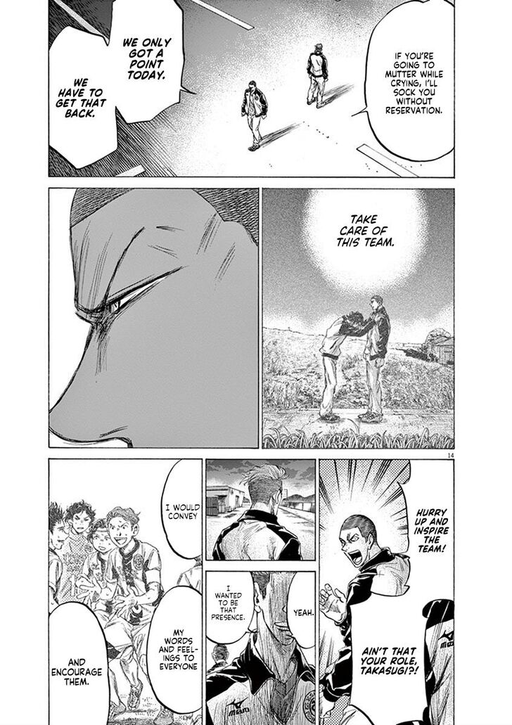 Ao Ashi, Chapter 204 image 15
